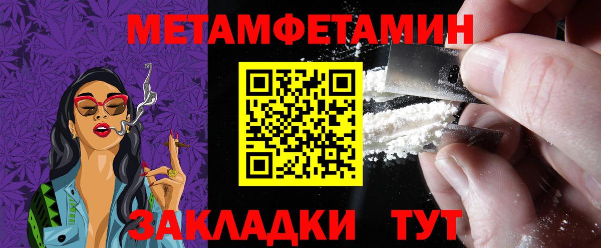 АМФЕТАМИН 98%  Вход с VPN  АМФ  Великий Устюг 