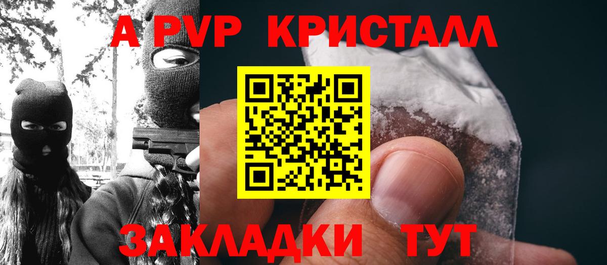 Alfa_PVP СК  Alpha PVP  A PVP СК КРИС  Великий Устюг  Вход с VPN 