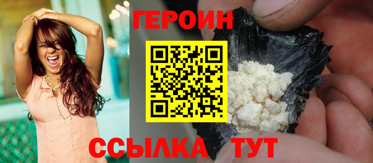Каннабис  ЭКСТАЗИ  Гашиш  Кокаин  МЕФ   Вход с VPN  Великий Устюг  ГАШИШ  NBOMe 