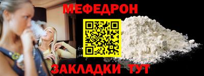бутират Можга
