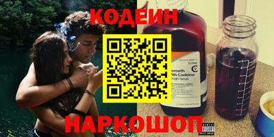 бутират Можга