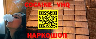 a pvp Моздок