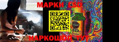 бутират Можга