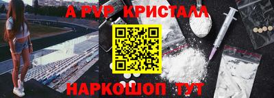 прущие грибы Можайск