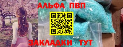 a pvp Моздок