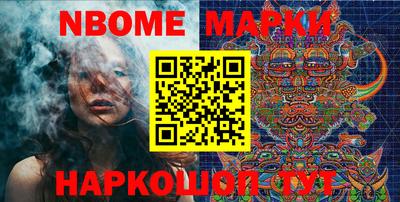 прущие грибы Можайск