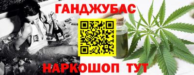 бутират Можга