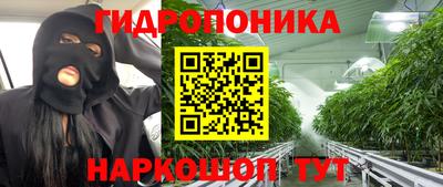 бутират Можга