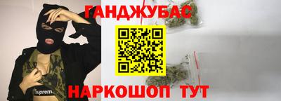 бутират Можга