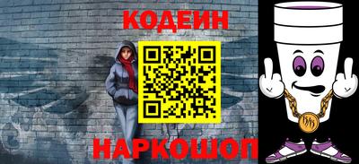 бутират Можга