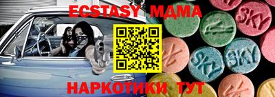 прущие грибы Можайск