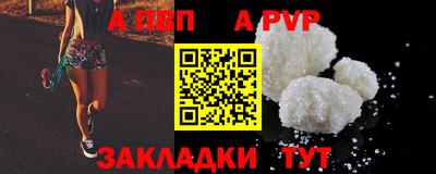 a pvp Моздок