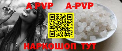 a pvp Моздок