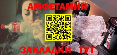 бутират Можга