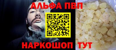 a pvp Моздок
