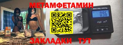 бутират Можга