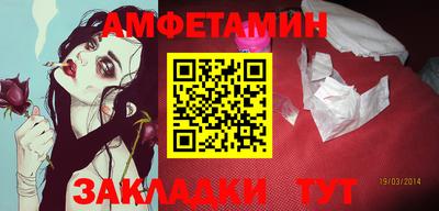 прущие грибы Можайск