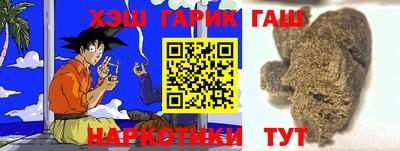 бутират Можга
