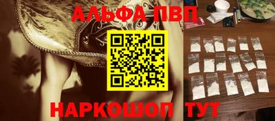 a pvp Моздок