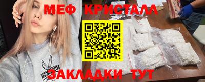 бутират Можга