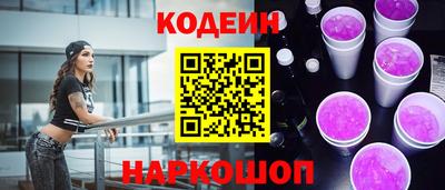 бутират Можга