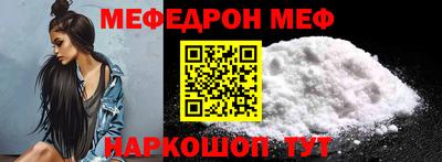 бутират Можга