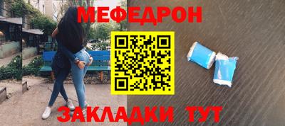 прущие грибы Можайск