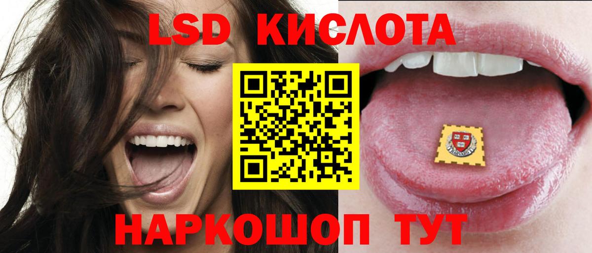Великий Устюг  LSD-25 экстази ecstasy  Вход с VPN  ЛСД экстази кислота 