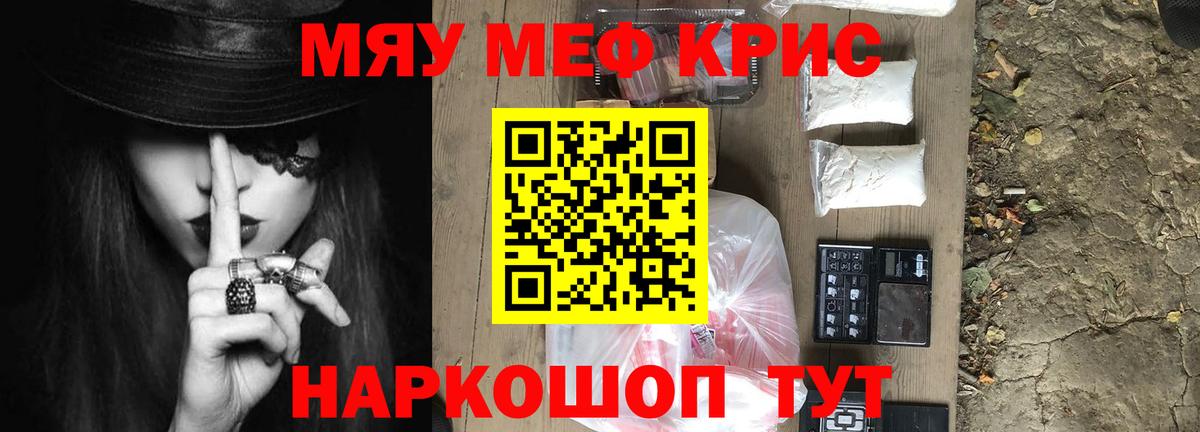 Великий Устюг  Меф VHQ  Меф кристаллы  Меф  Вход с VPN  МЯУ-МЯУ 