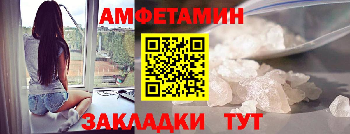Великий Устюг  Первитин пудра  Вход с VPN  Метамфетамин  Первитин пудра 