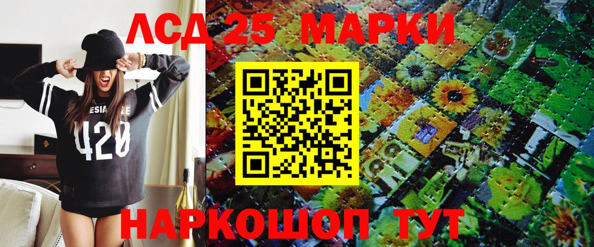 Каннабис Великий Устюг