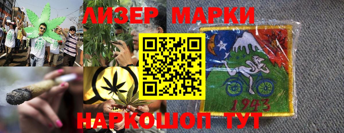 Марки NBOMe 1,8мг  закладка  Марки NBOMe 1,8мг  Великий Устюг  Вход с VPN 