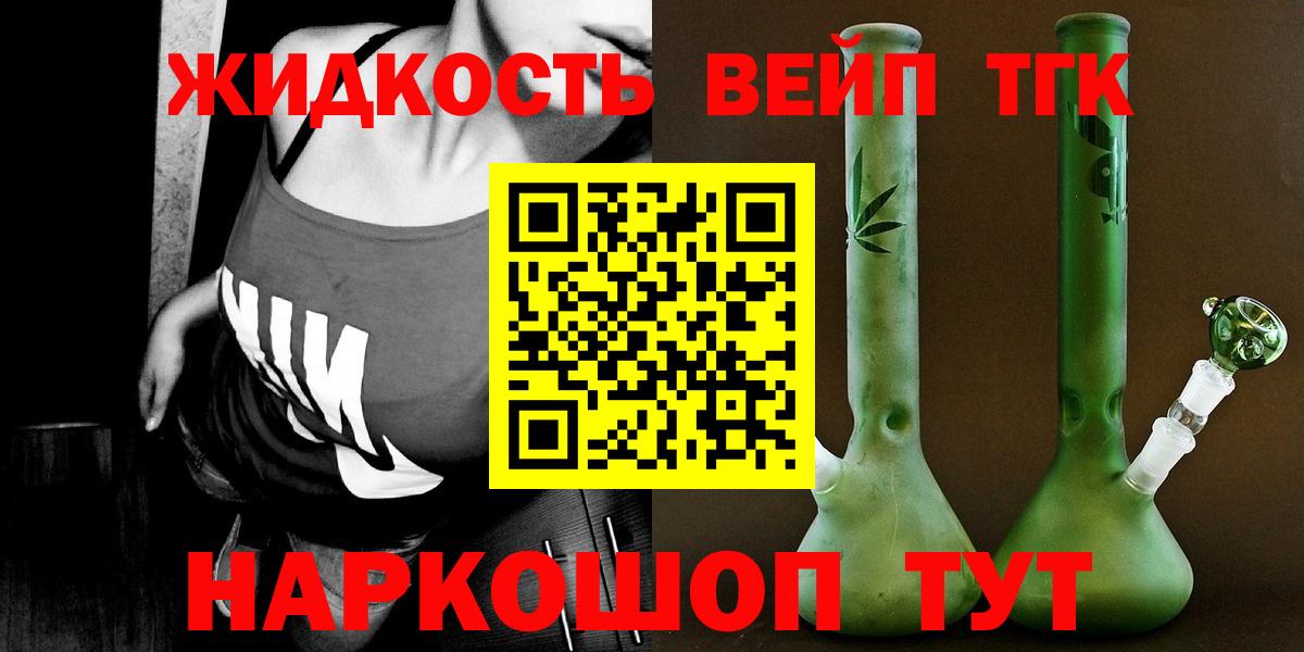 мега маркетплейс  ТГК гашишное масло  Вход с VPN  Дистиллят ТГК Wax  Великий Устюг 